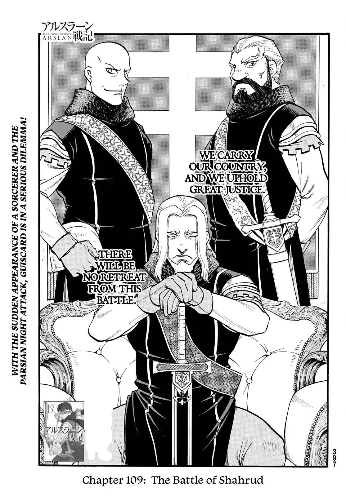 Arslan Senki (ARAKAWA Hiromu) Chapter 109 2